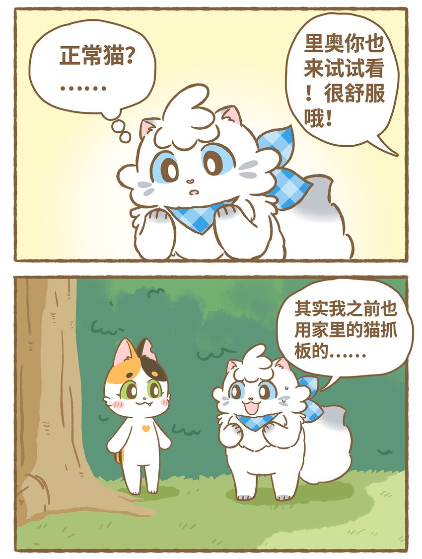 15 第15话3