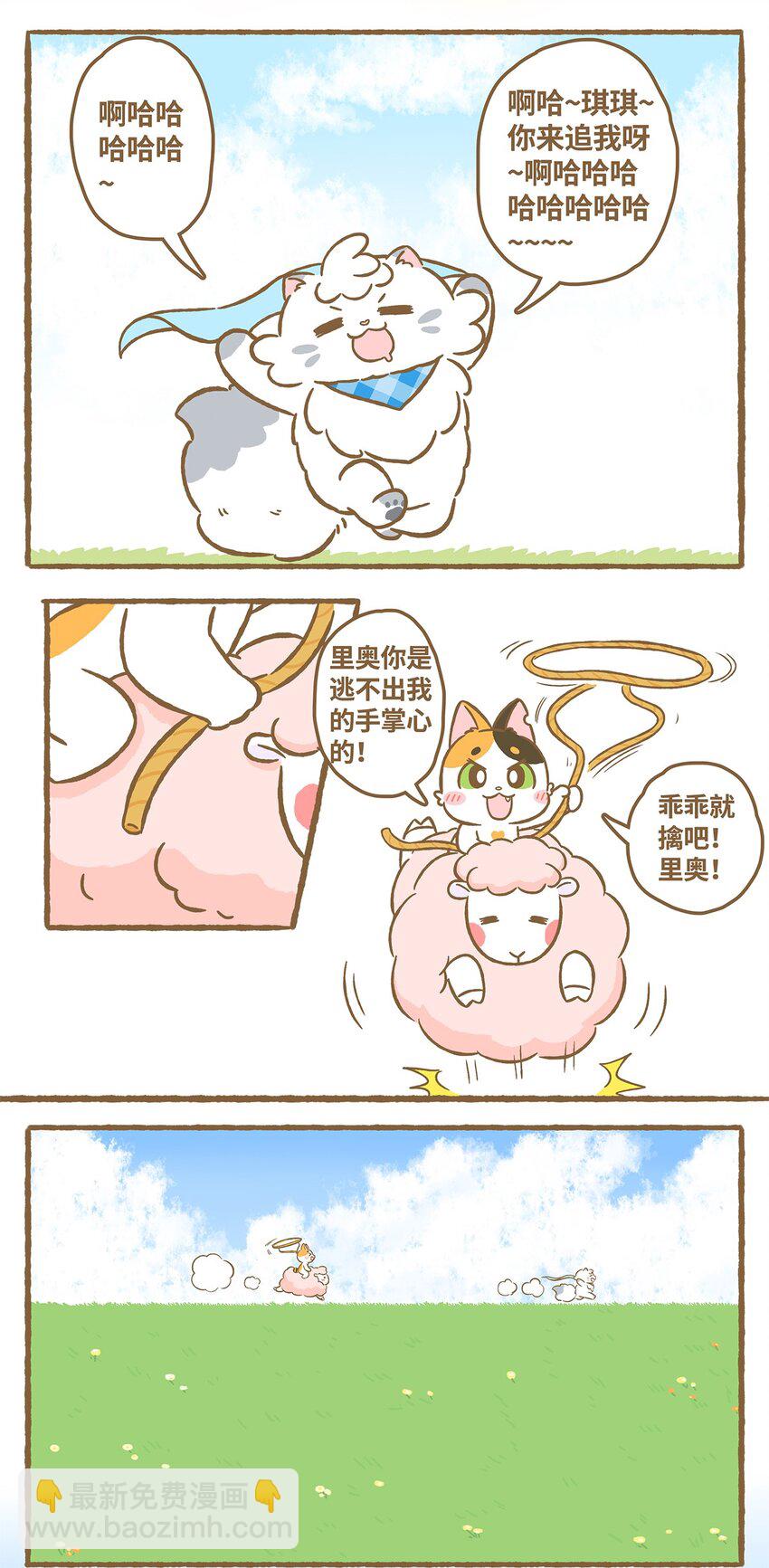 17 第17话7