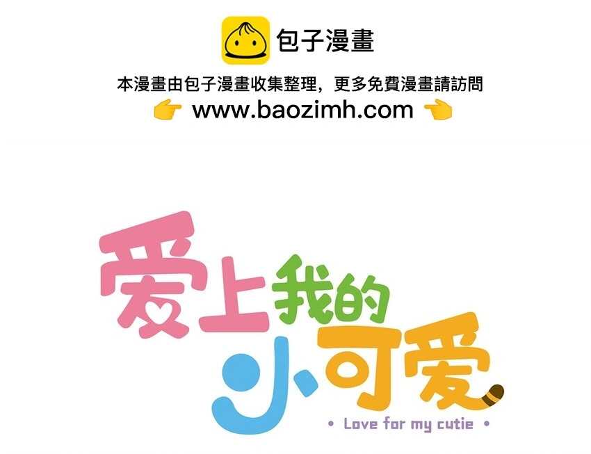 61 第61话 陷阱1