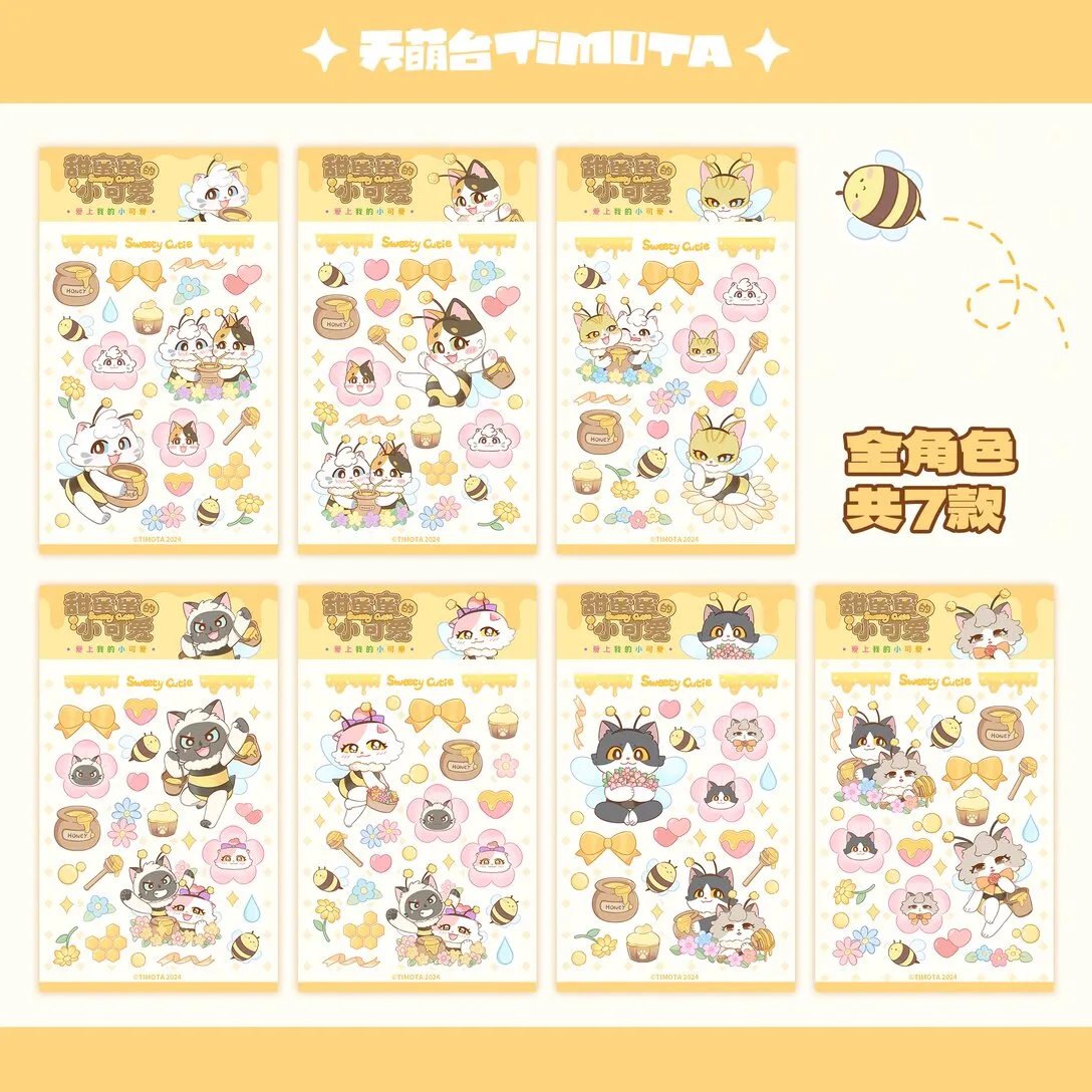 86 第86话 抓蝴蝶14
