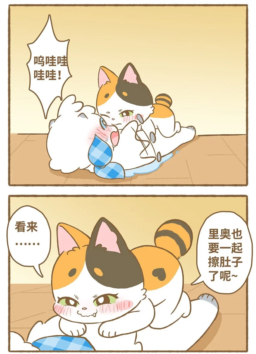 56 第56话 喝水17