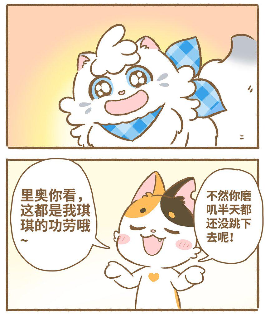 03 第3话12