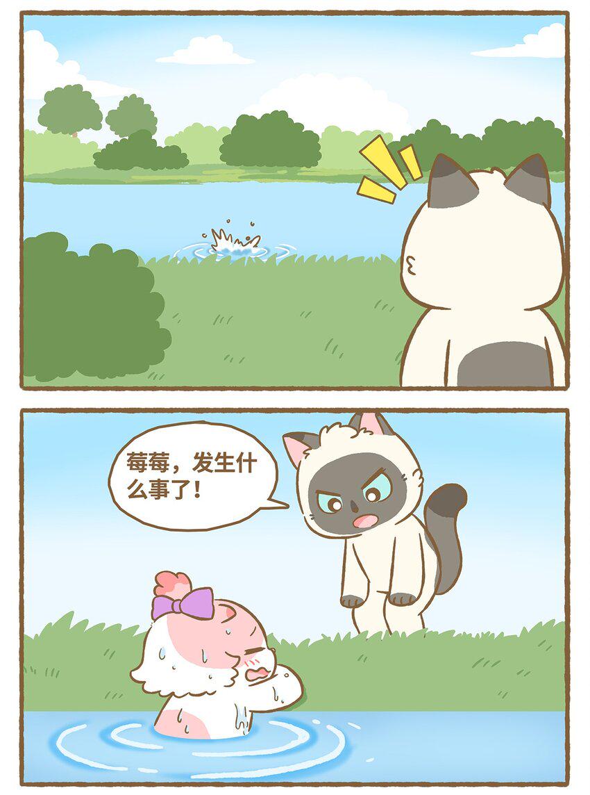 24 第24话3