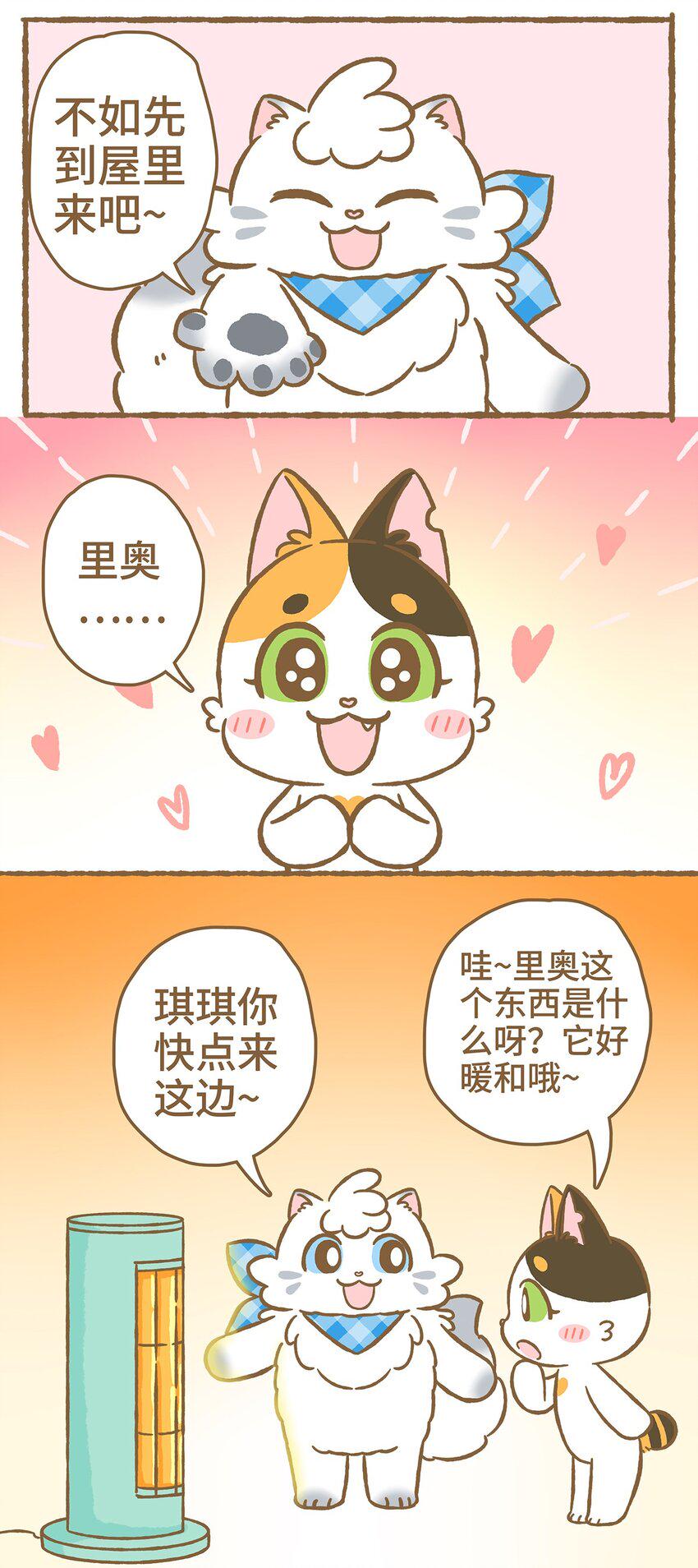 10 第10话12