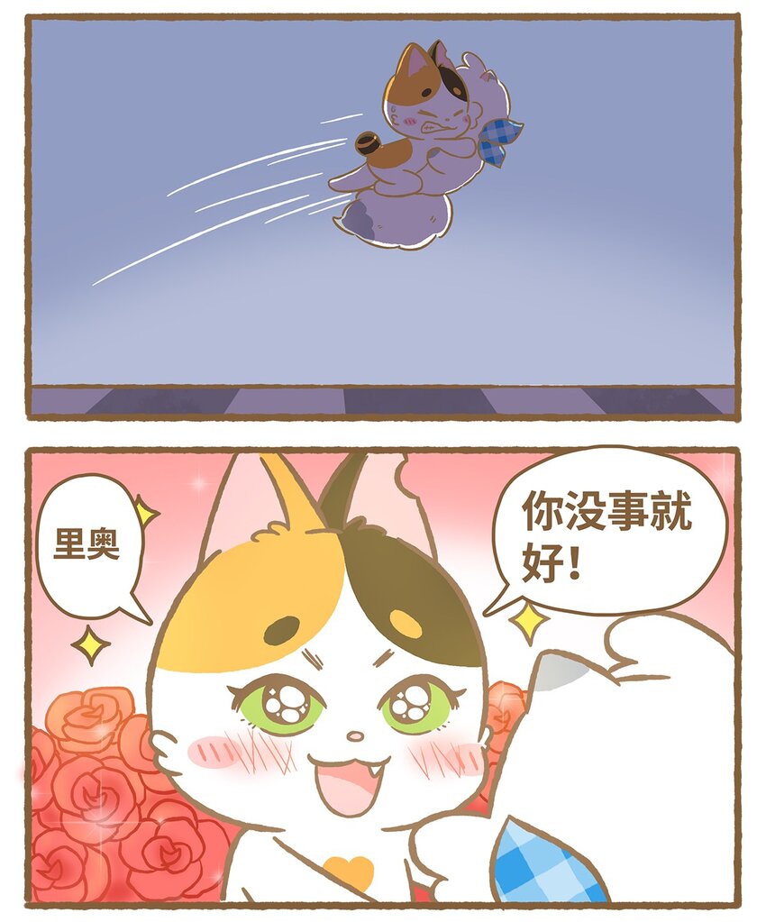 20 第20话16