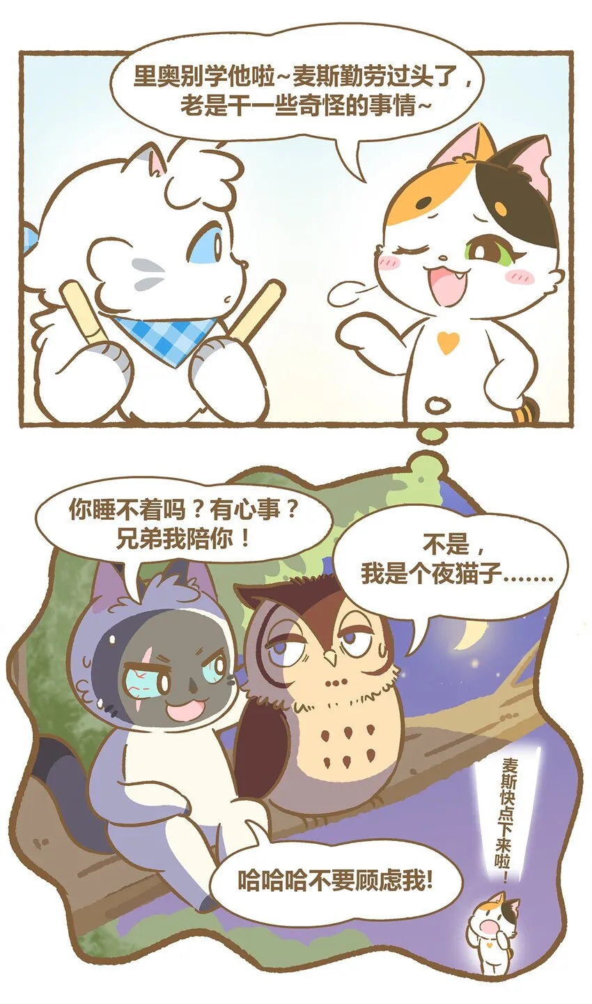 35 第35话8