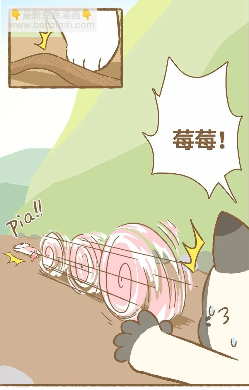45 第45话 摔跤4