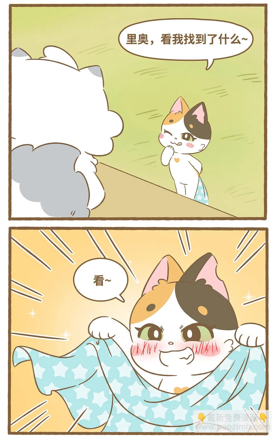 89 第89话 围巾9