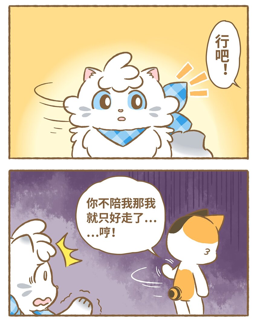 14 第14话9