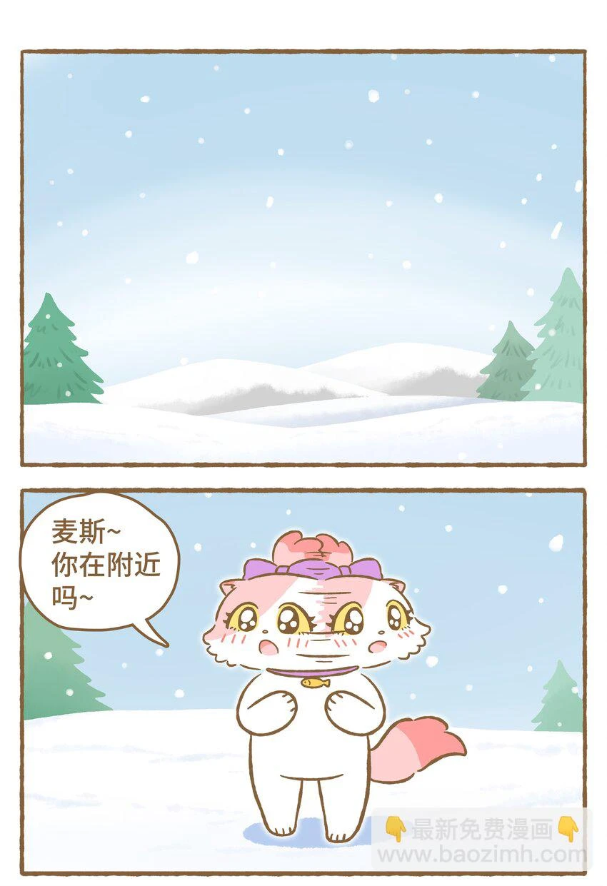 32 第32话1