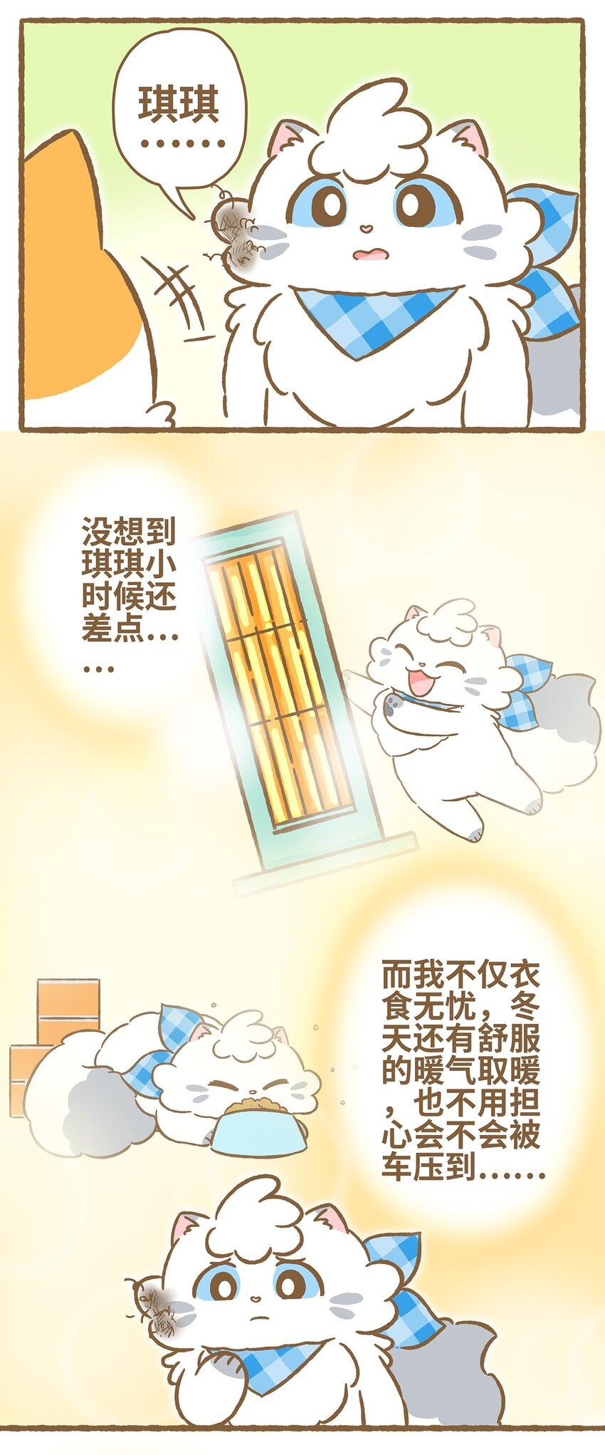 29 第29话14