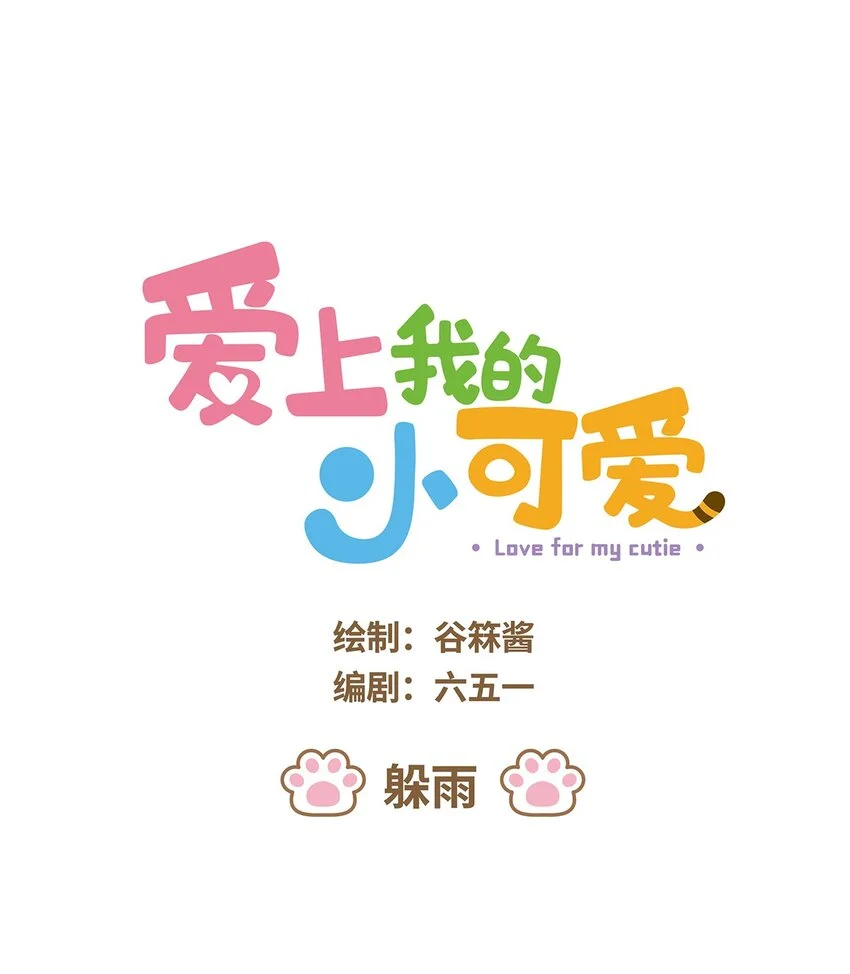 56 第56话 喝水0