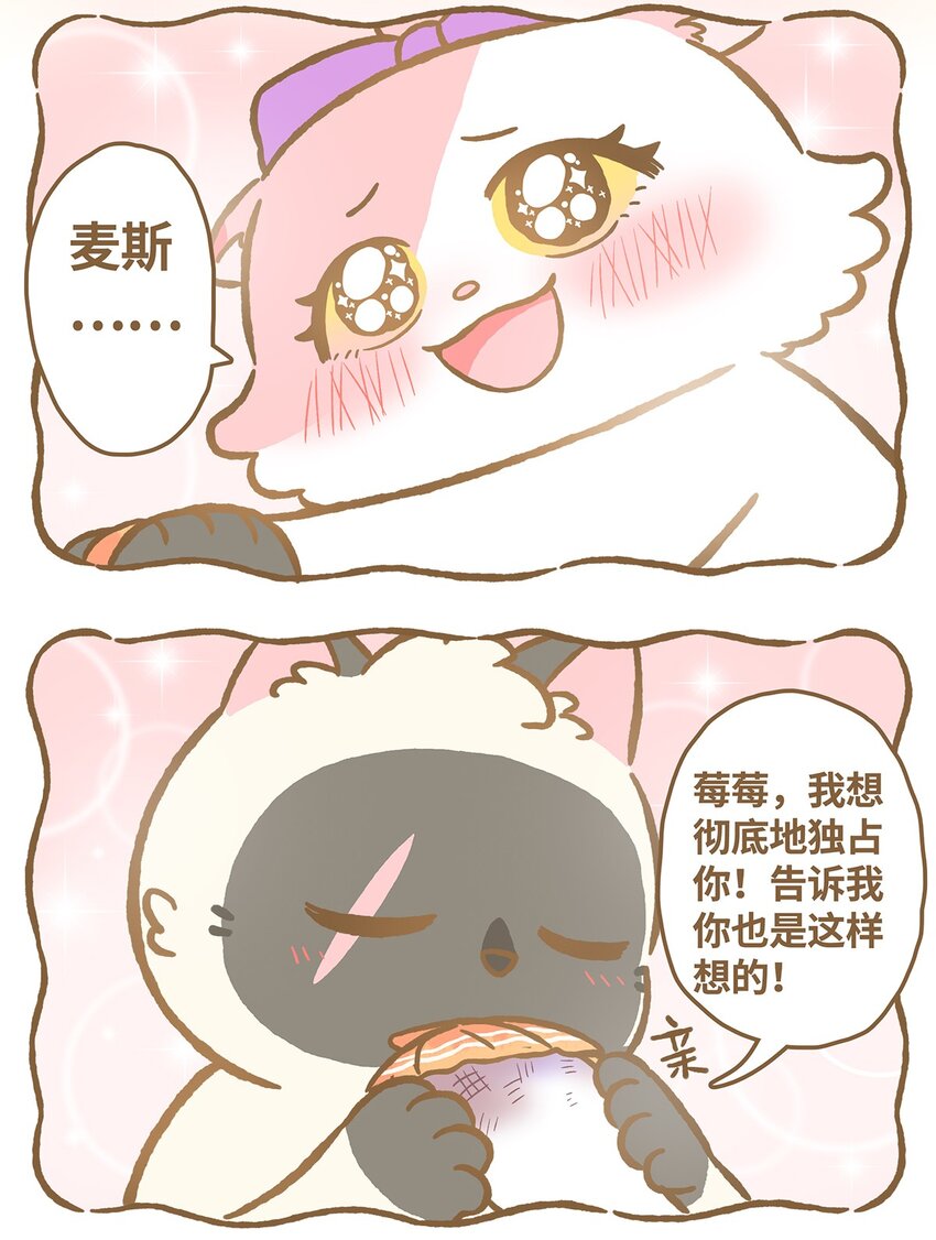 23 第23话12