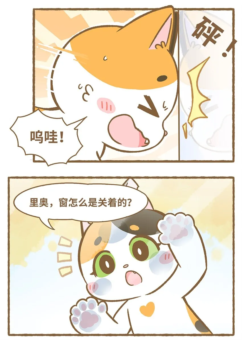 36 第36话2