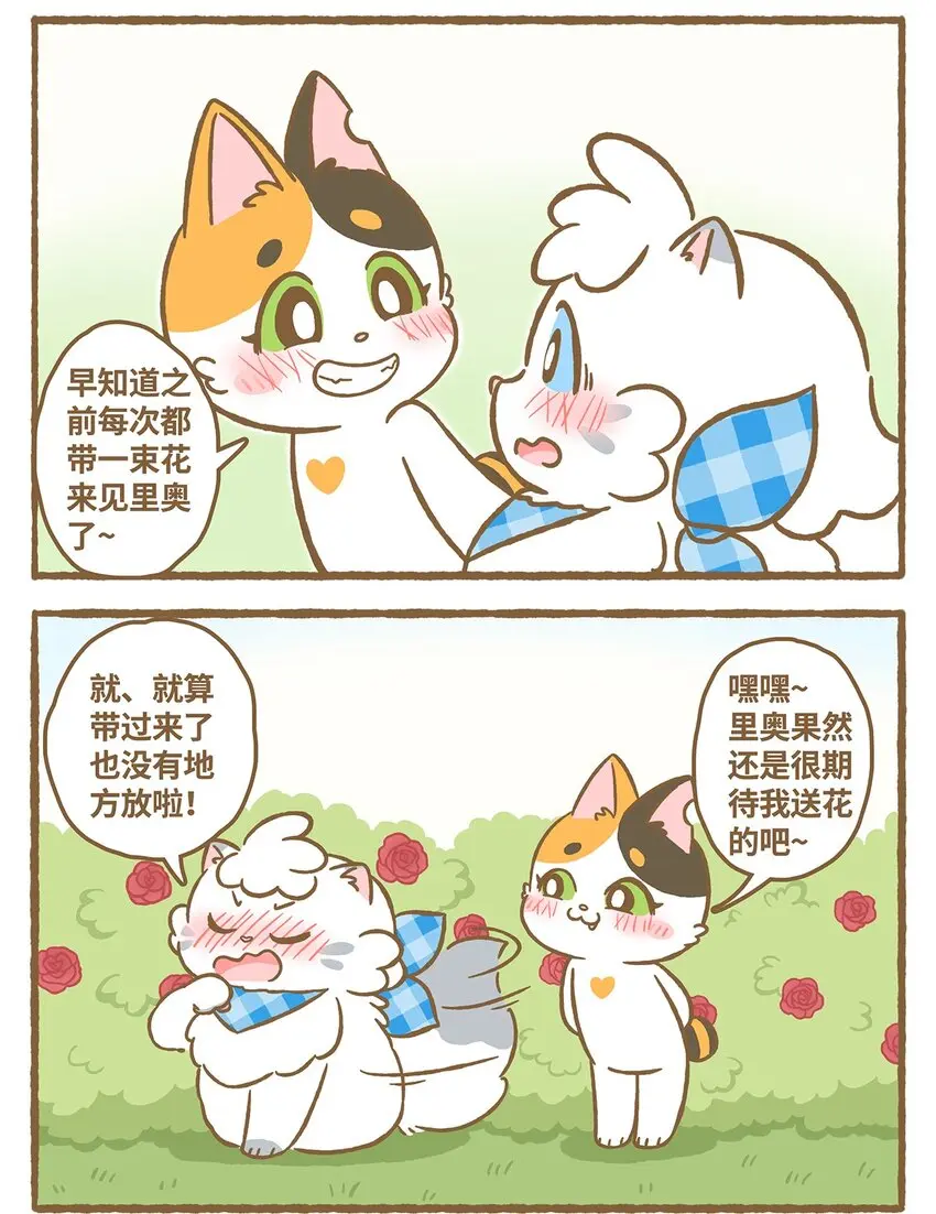 25 第25话2