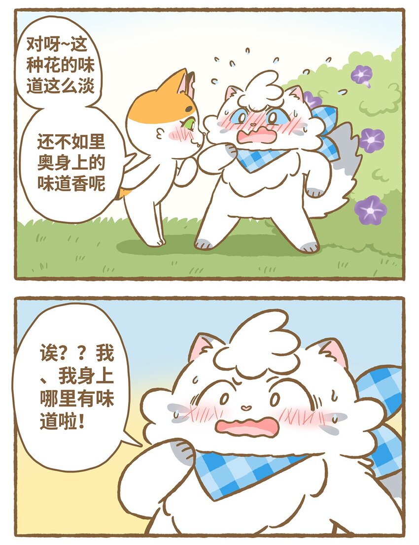 25 第25话6