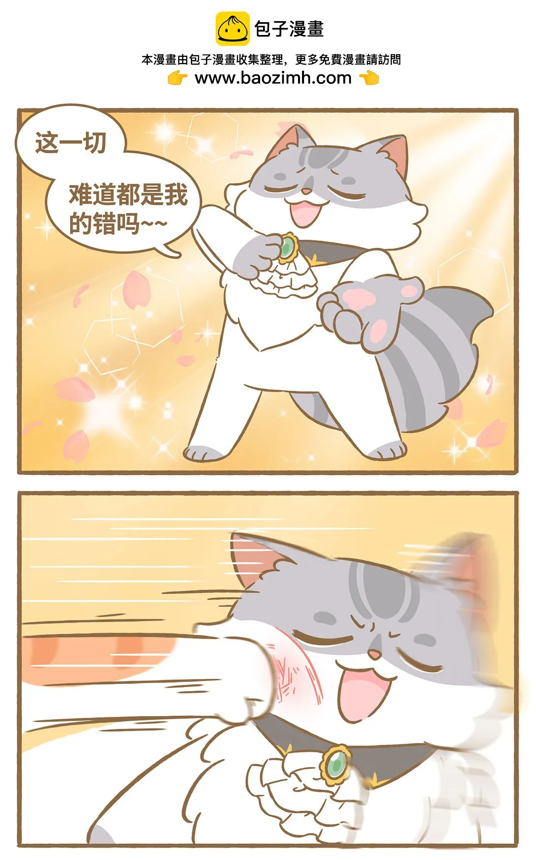 83 第83话 喜欢我13
