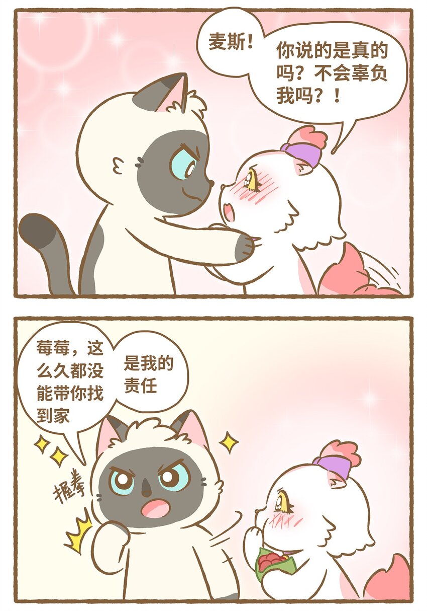 28 第28话5