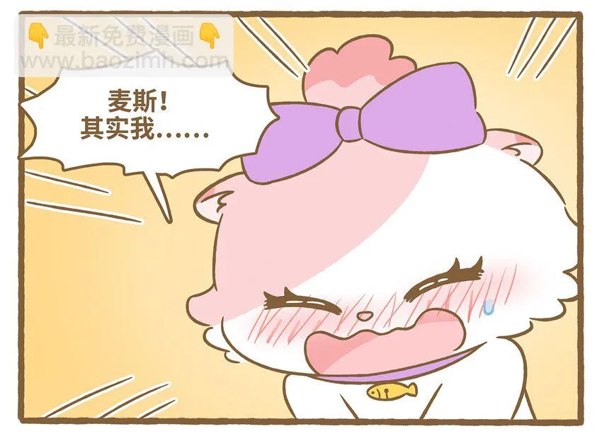 73 第73话 冰面行走25