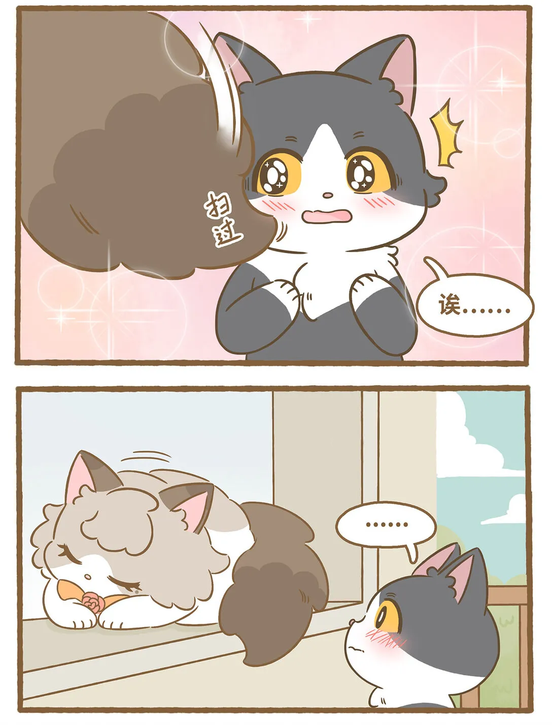80 第80话 睡着的雪莱3