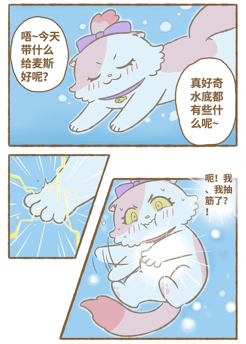 24 第24话2