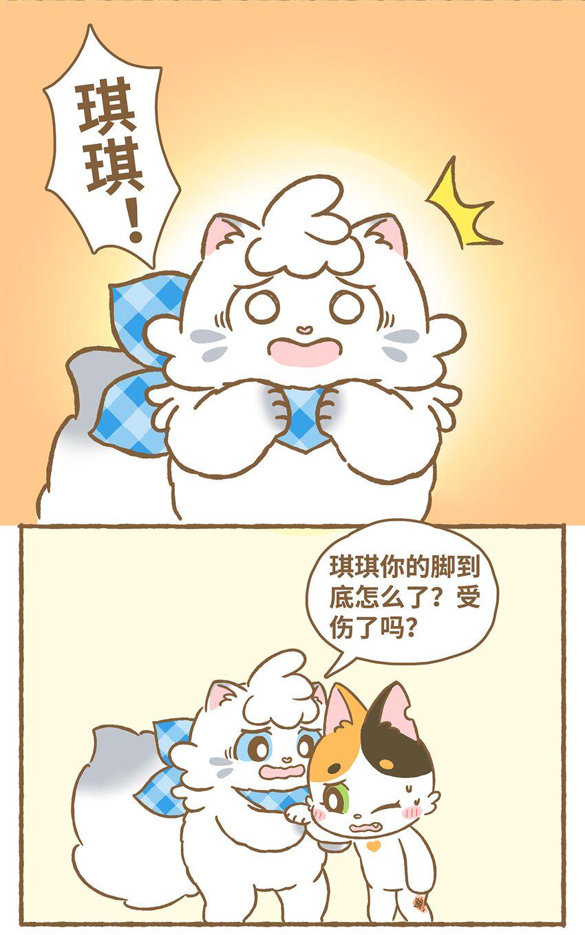 07 第7话8