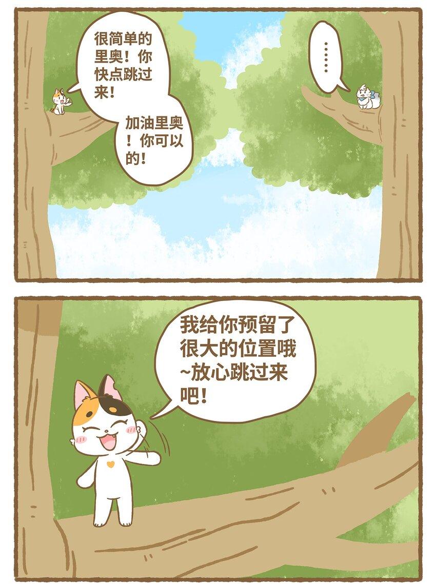16 第16话9
