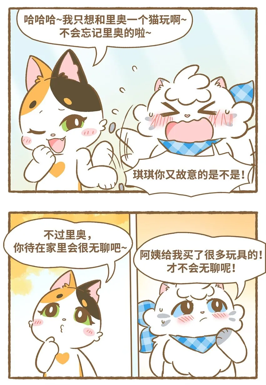 36 第36话13