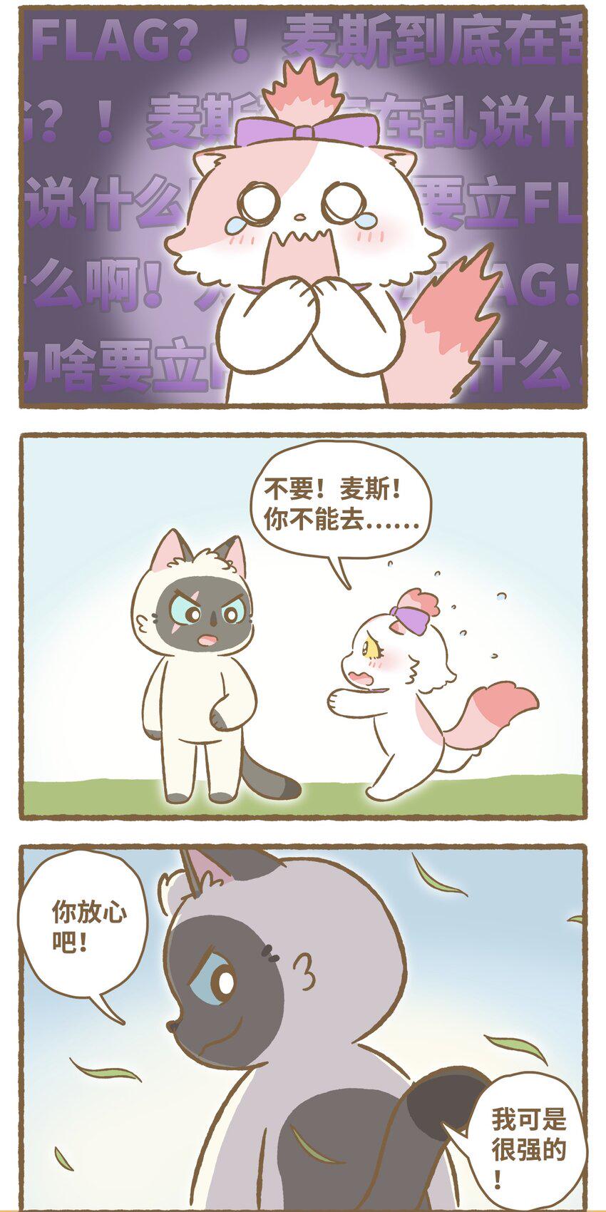 33 第33话4