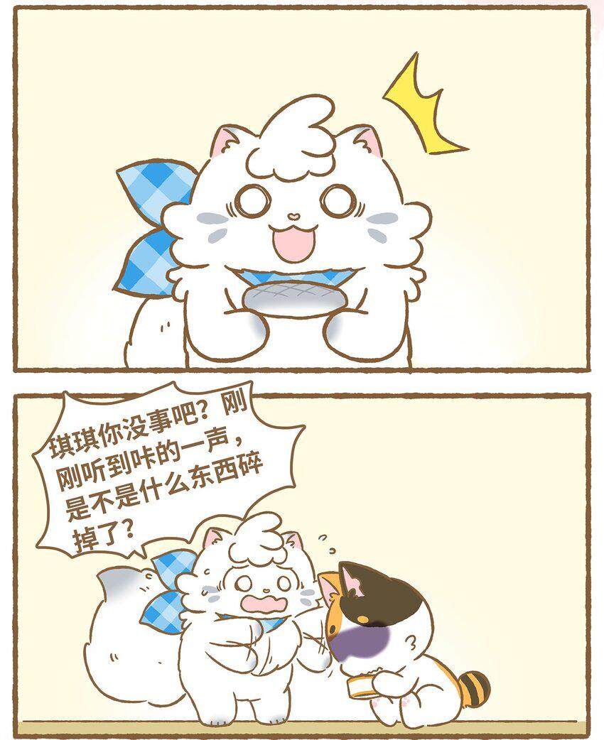 04 第4话8