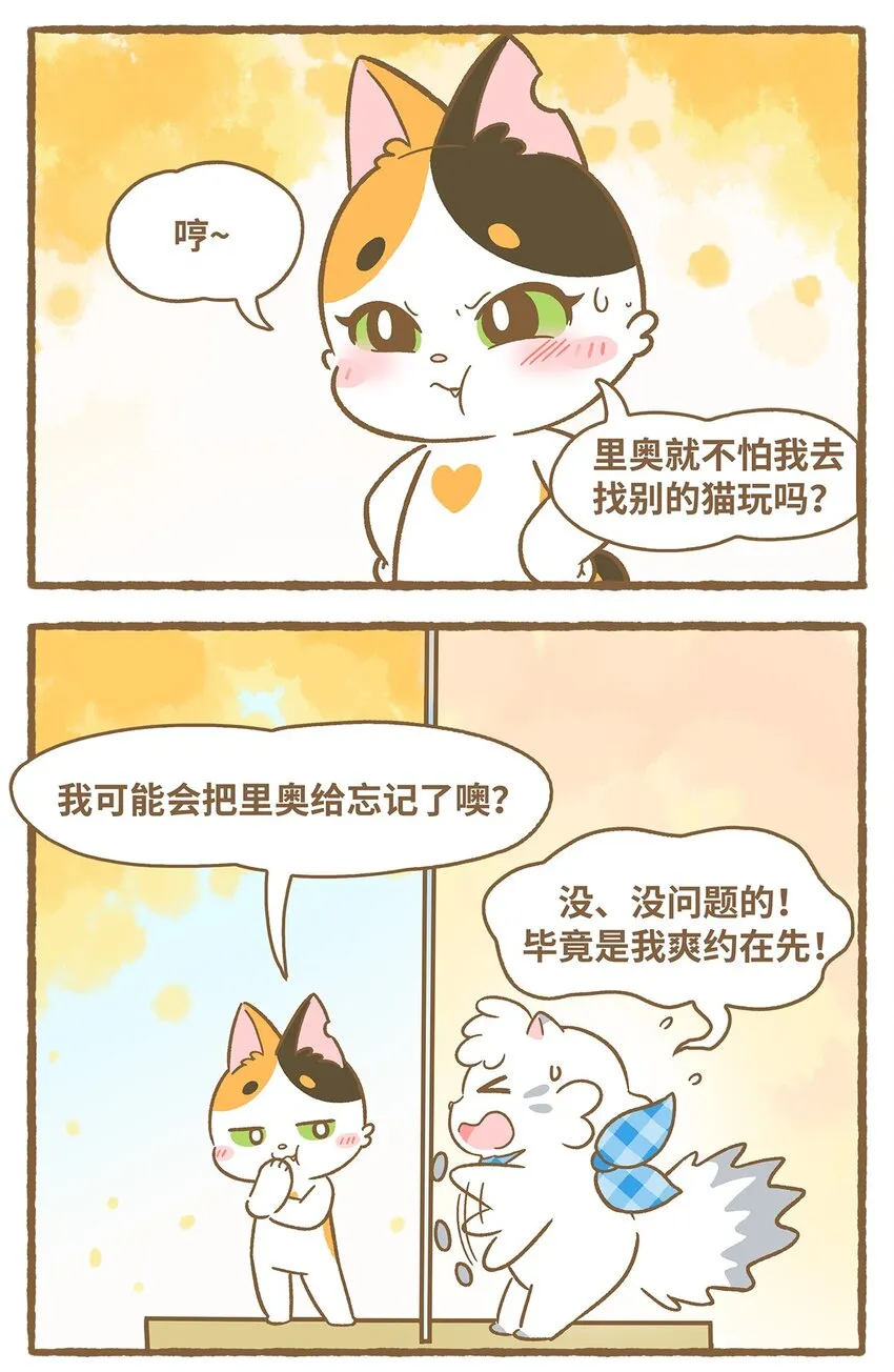 36 第36话11