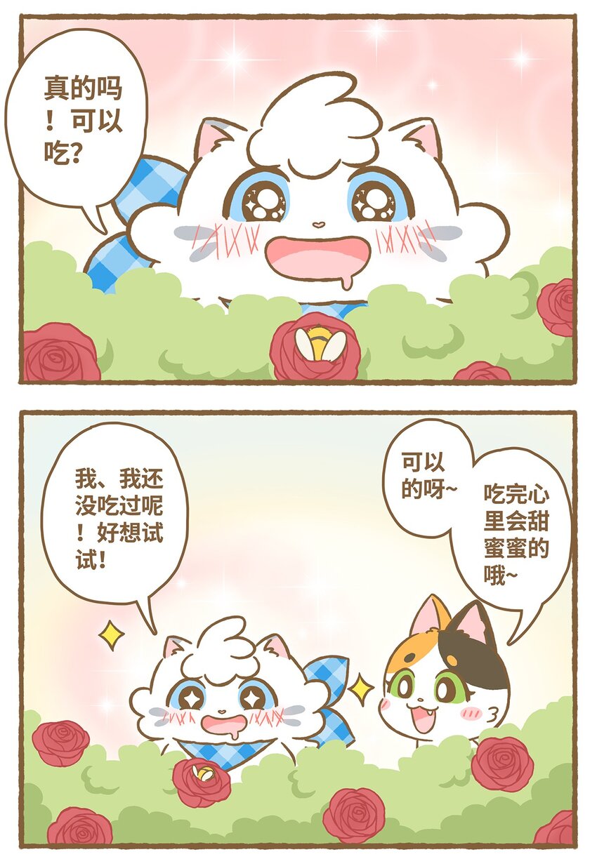 27 第27话3