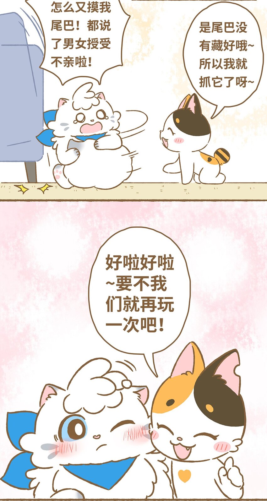 09 第9话9