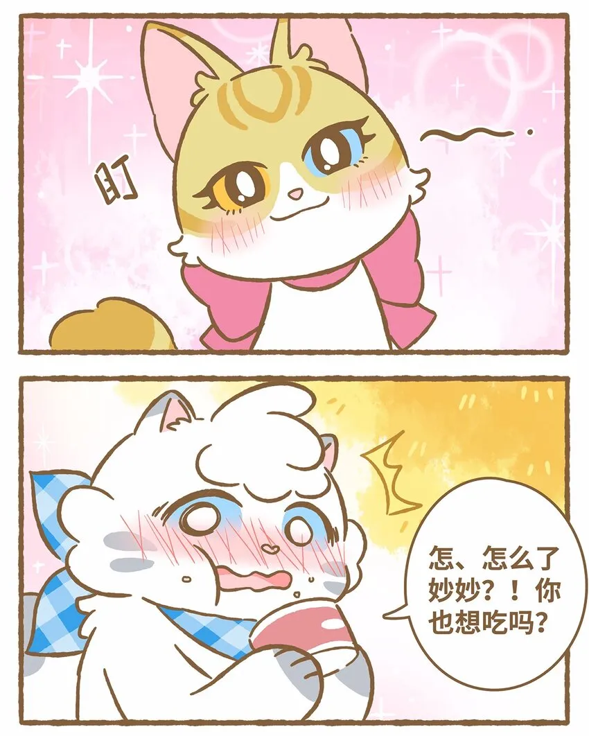 41 第41话 里奥的新朋友10