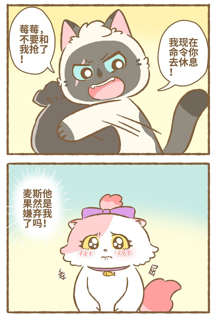 30 第30话5