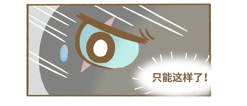 73 第73话 冰面行走16