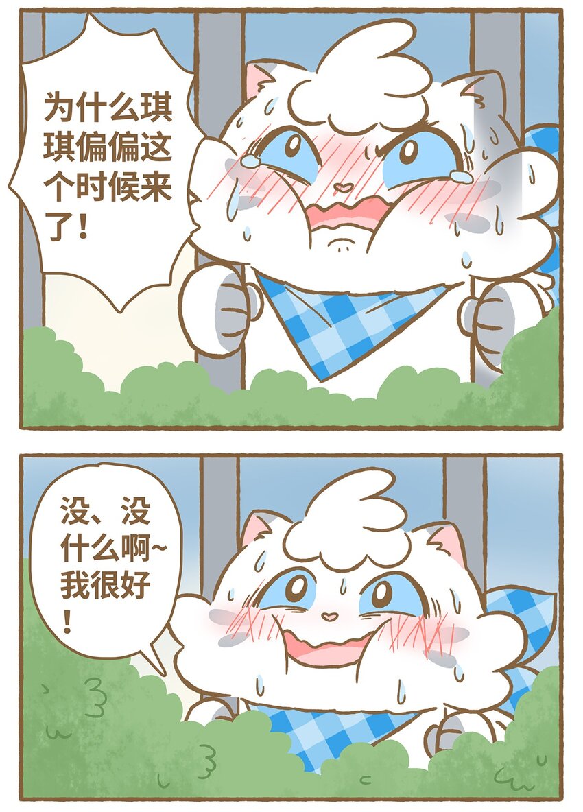 21 第21话8