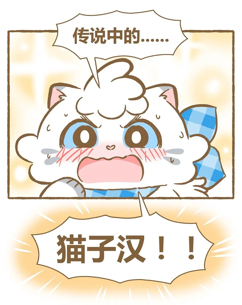 35 第35话10