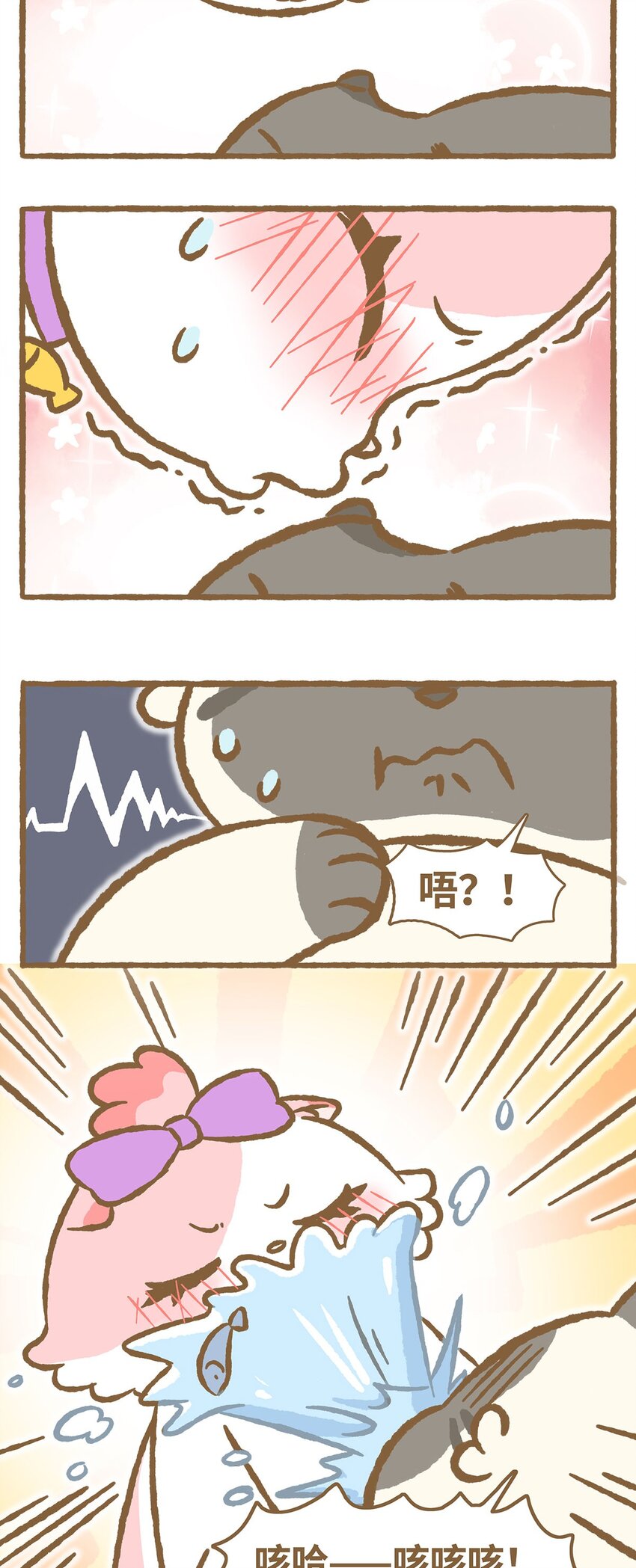 37 第37话 他溺水了？！12