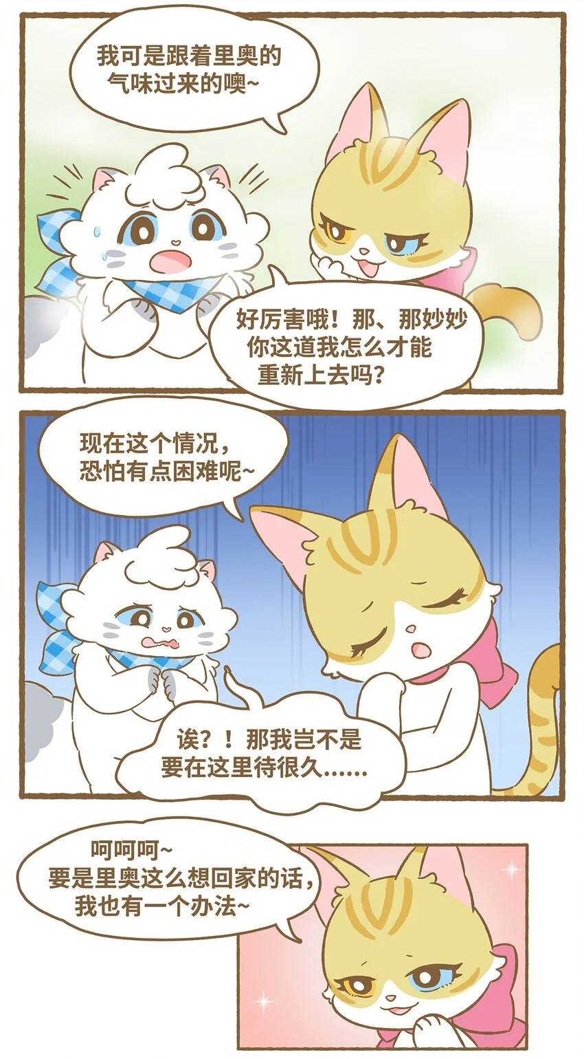 60 第60话 看不见9