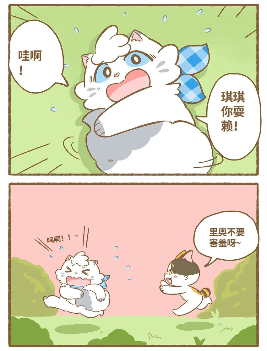 58 第58话 上厕所2