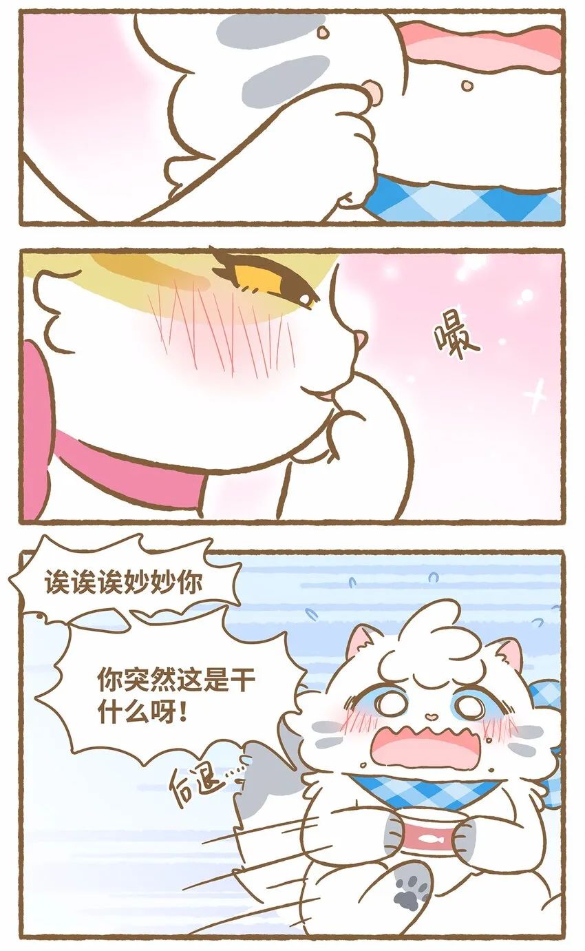 41 第41话 里奥的新朋友8