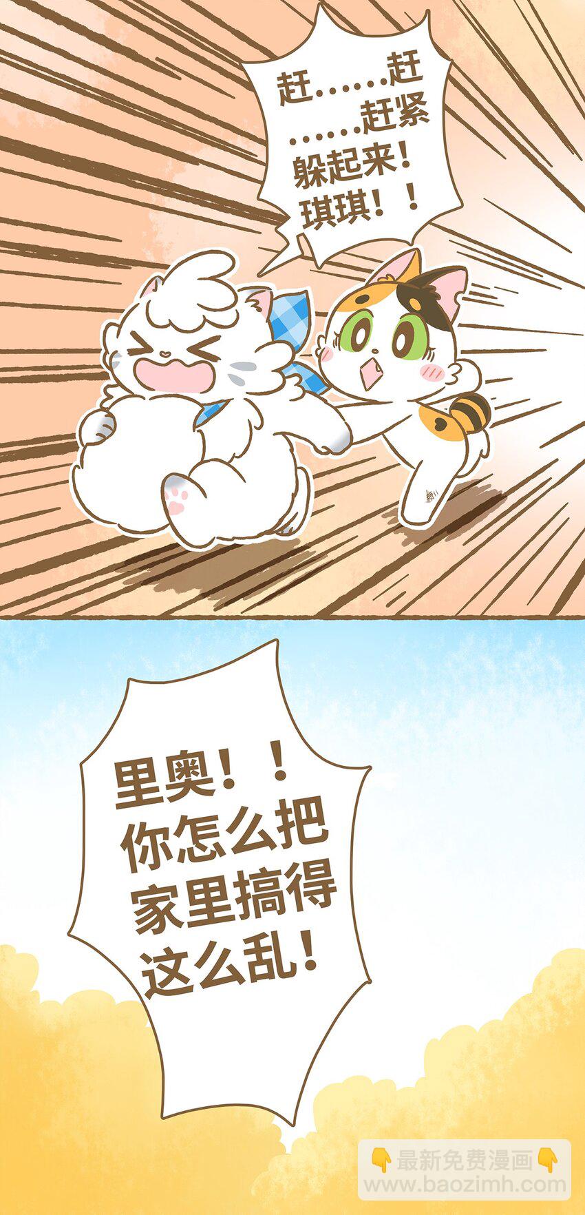 08 第8话10