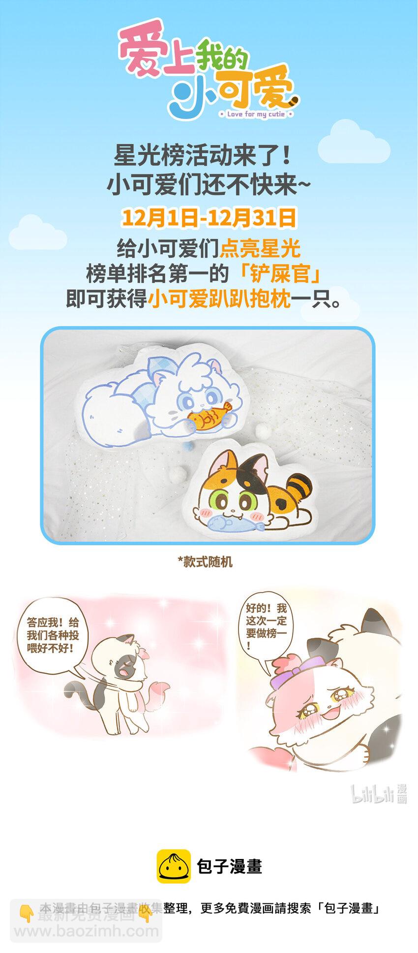 28 第28话15