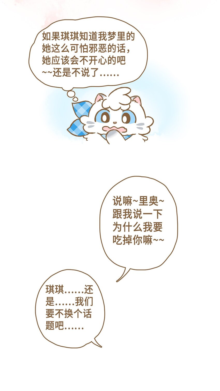 11 第11话17