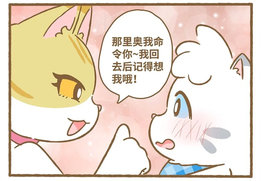 60 第60话 看不见22