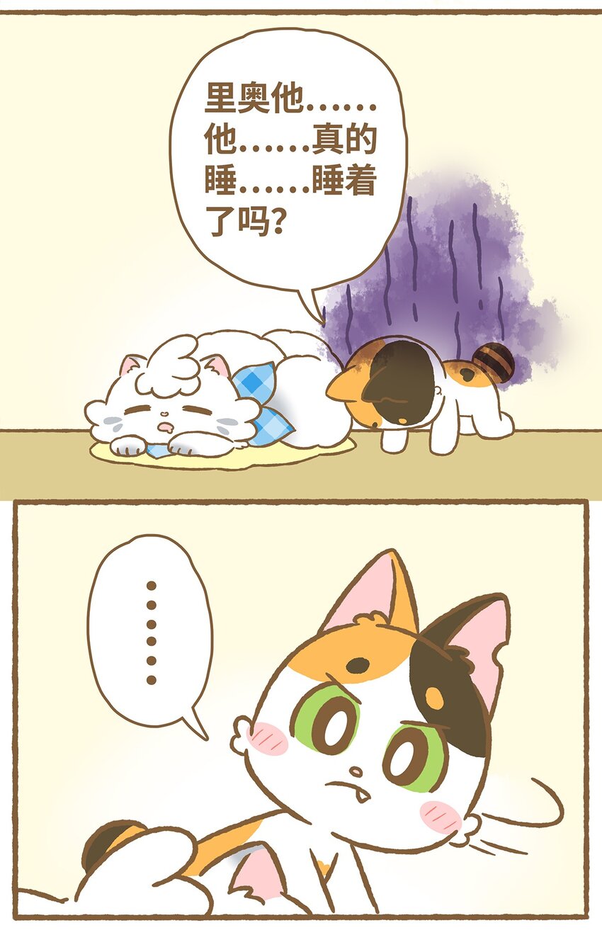 05 第5话13