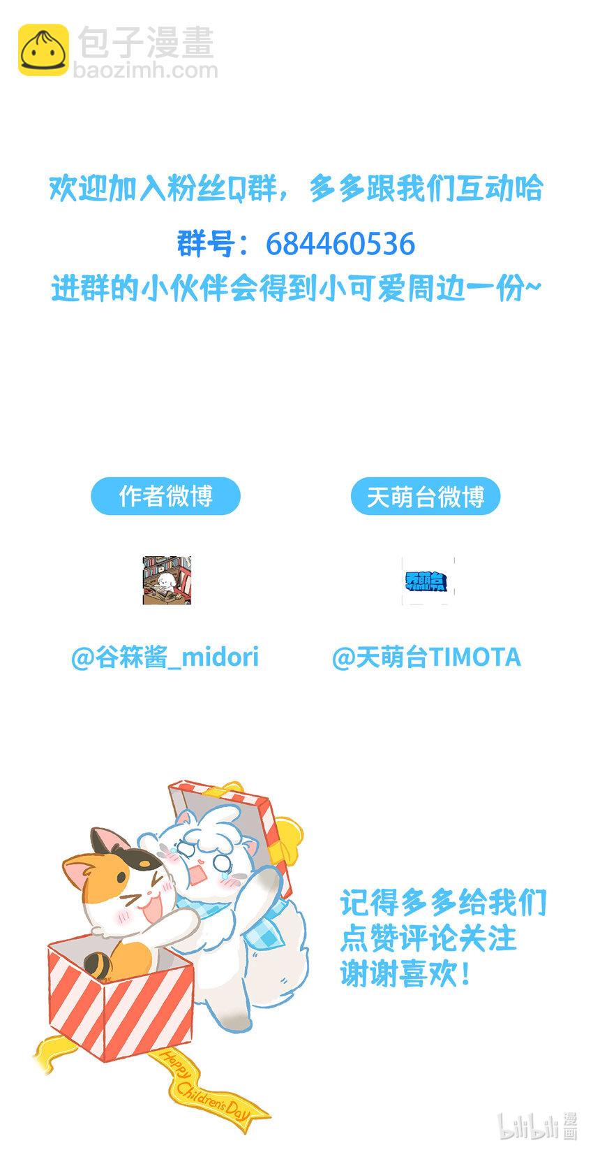 14 第14话13
