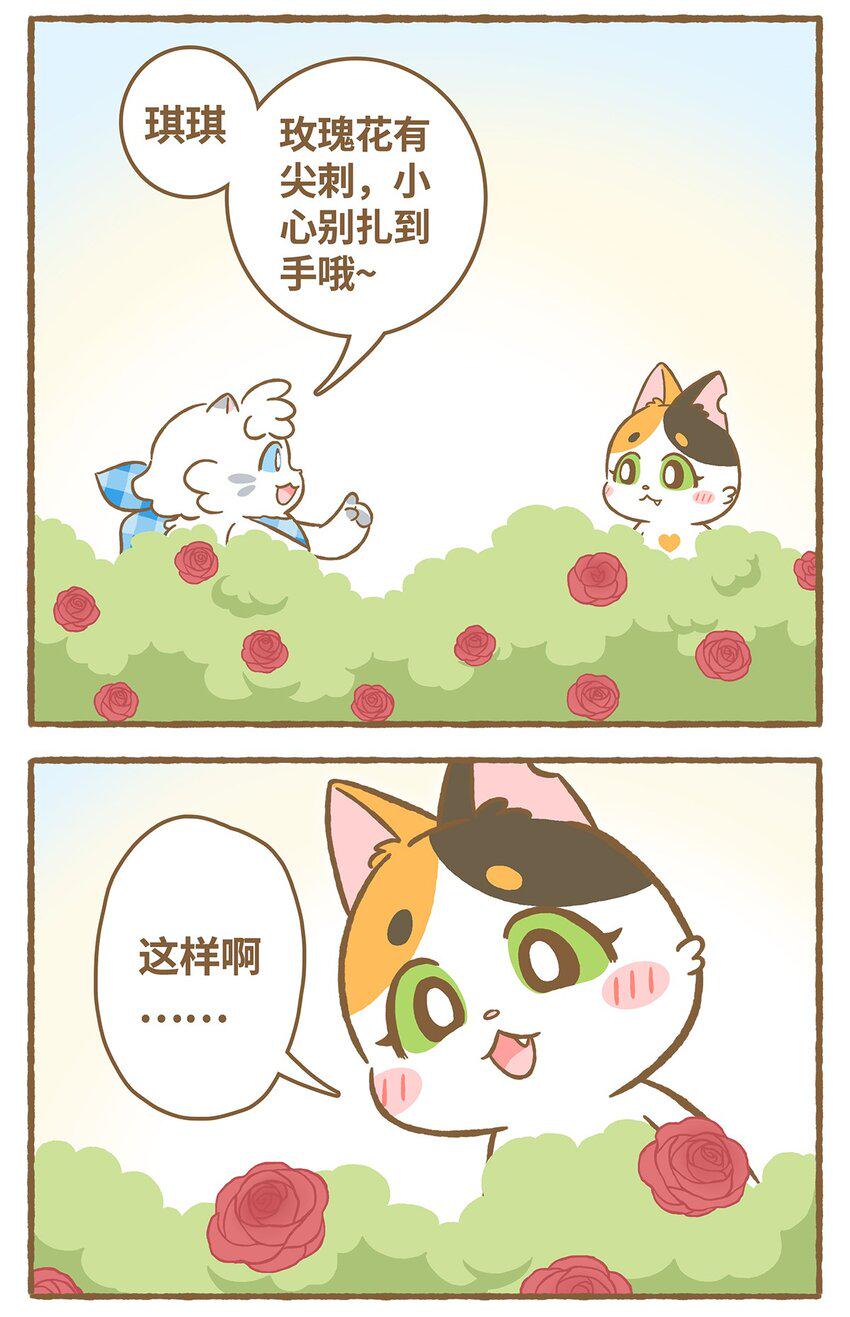 26 第26话2