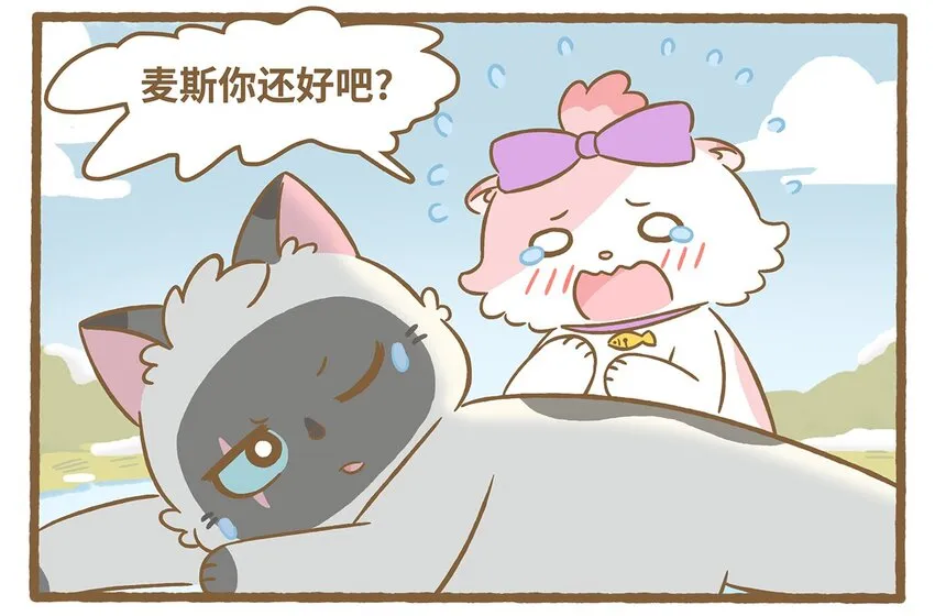 73 第73话 冰面行走20